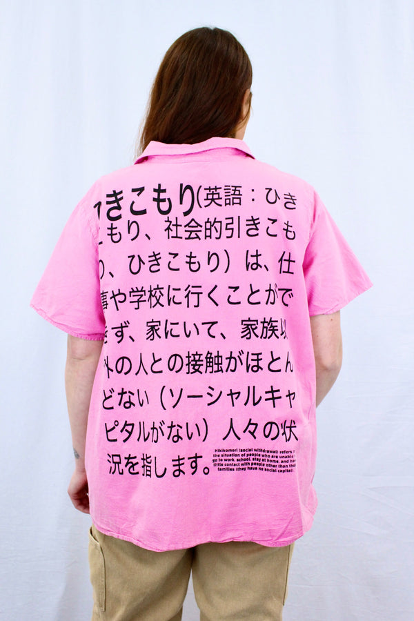 Japanese Text Shirt